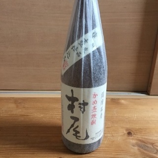 村尾焼酎1.8リットル1本です。 送料無料 本格焼酎「村尾」1.8ℓ