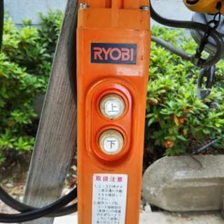 リョービ電動ウィンチ