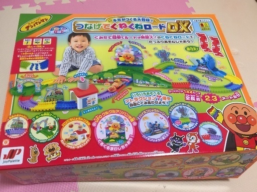 おまけクーポン付  アンパンマン くねくねロード デラックス