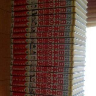 日本の歴史　学習漫画　小学館