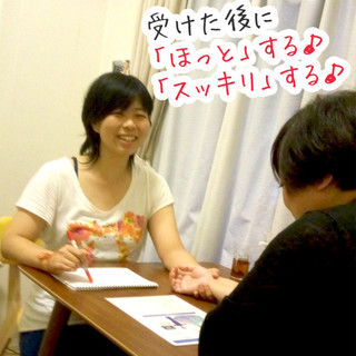 【心の声を身体で聴く】キネシオロジーカウンセリングの画像