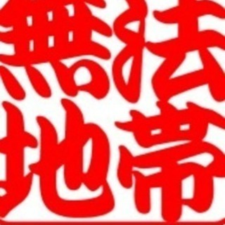 豊橋〜掛川辺りでのLINEグループ！！
