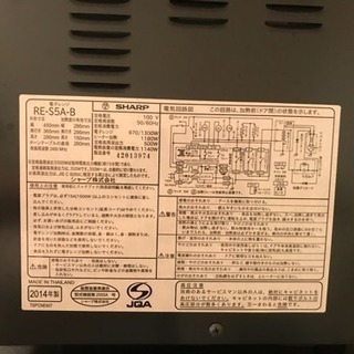 【引取のみ】SHARPオーブンレンジ黒の画像