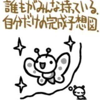 治療家、整体師、カイロ、エステ