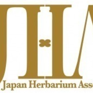 ハーバリウム講師資格を１日で取得しませんか？の画像