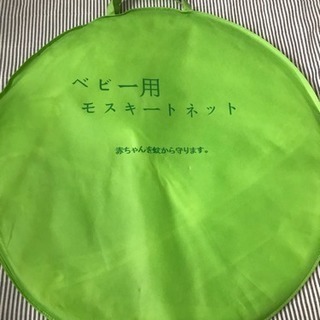ベビー用 モスキートネット 蚊帳 かや 状態良好の画像