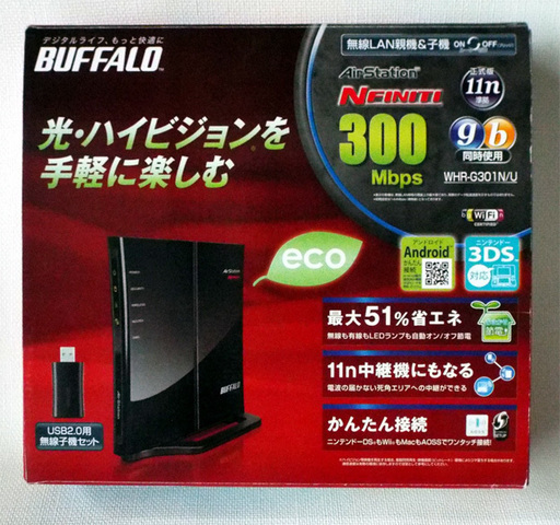 バッファロー AirStation WHR-HP-G301N