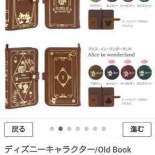1月1日お値下げしました✨他機種使用可能 Disney 不思議の国のアリス スマートフォンケース  ワインレッドの画像