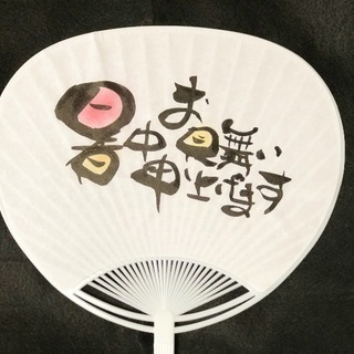 【体験レッスン 筆文字】暑中見舞いのはがきを手書きで✨in犬山