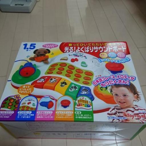 光る！よくばりサウンドボード