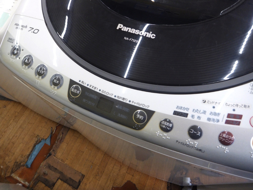 札幌 7.0kg 2013年製 洗濯機 パナソニック NA-F7SE9 洗濯機