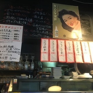 居酒屋　ランチ日払い可能時給1100円の画像