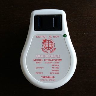変圧器（Cタイプ：韓国・オーストラリア・イギリス・イタリア・フラ...