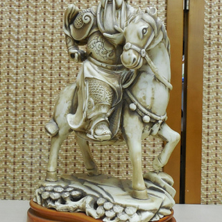  置物 三国志 関羽にすごく似ています！ 高さ33cm 練り物？...