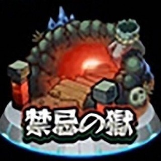 【モンスト】友達募集