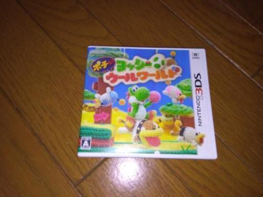 ポチと！　ヨッシーウールワールド