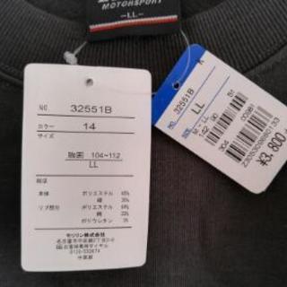  【値下げ】スポーツカジュアル  3点セットの画像