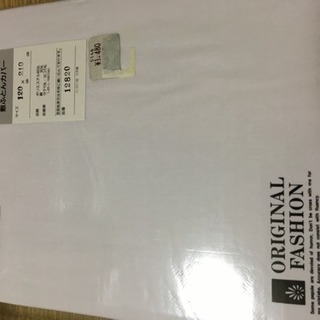 敷布団カバー 未使用 白色