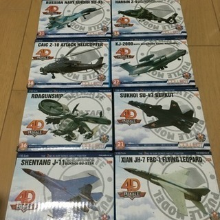 4Dパズル 戦闘機