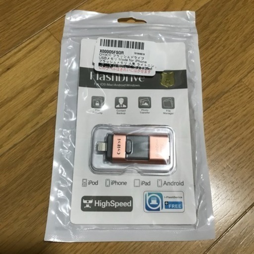 新品未使用‼️フラッシュドライブ USBメモリ ローズゴールド 16GB