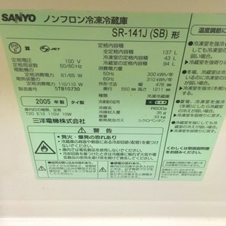 冷蔵庫の画像