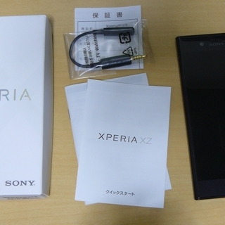 SoftBank Xperia XZ 601SO ミネラルブラック/SIMロック？/判定○