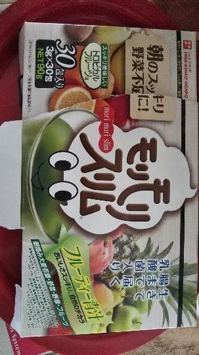 モリモリスリム青汁 23本