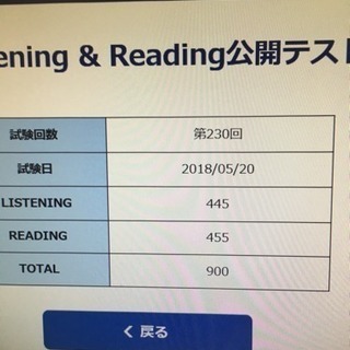 無料英語レッスン（TOEIC、大学受験、基礎英会話）、ぜひ勉強さ...