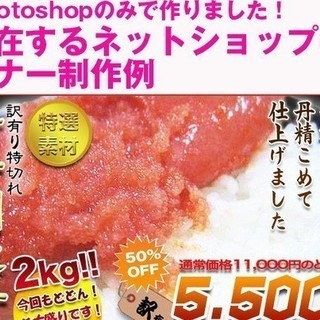 【オンライン開催】　Illustrator&Photoshop（イラストレータとフォトショップ）の基礎が1日で学べるレッスン。オンラインだから自宅でOKの画像