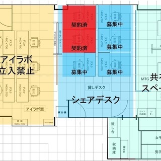 【駅近シェアオフィス】秋葉原駅すぐそこ徒歩3分・月3万円！【内覧・見学大歓迎！】 − 東京都