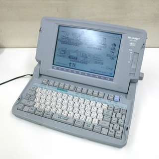 SHARP/シャープ ワープロ 書院 WD-J200 西宮の沢の画像