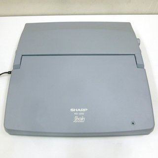 SHARP/シャープ ワープロ 書院 WD-J200 西宮の沢の画像