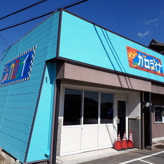 英会話を鈴鹿市亀山市の英会話カフェカロライナで学ぼう。　初心者向け