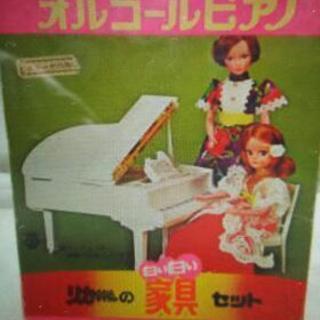 昭和レトロ、リカちゃんの白い家具　【プロフィール必読】の画像