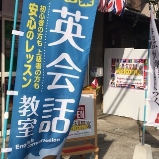 【小学校・幼保先生向け】児童英語講師養成講座のご案内～Eugene Educare Academy ～の画像
