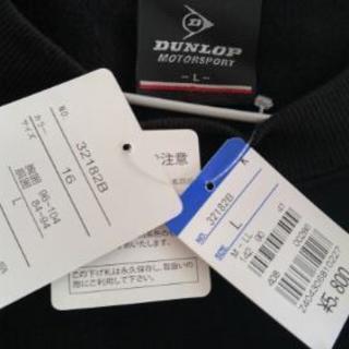 【値下げ】トレーナー、スェット上下4点セットの画像