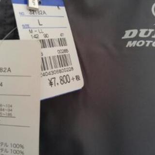 【値下げ】トレーナー、スェット上下4点セットの画像