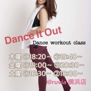 ６月中 ホットヨガ・ダンスエクササイズ・エステ 体験無料！の画像