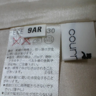 1万円お値下げCourreges ブランドマーク総柄　大人可愛いワンピ♡の画像