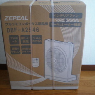 新品　ZEPEAL　フルリモコンボックス扇風機　DBC-A2546の画像