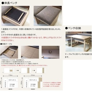 【値下げ】ダイニングテーブルセット4点セットの画像
