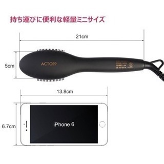 ストレート アイロン ブラシ くし型 ヘアアイロン ミニ 小型 ...