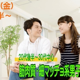 山梨　恋活【20代後半30代中心】どちらかというと筋肉質・細マッ...