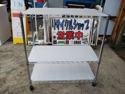 ［メタルラック棚板付き］⁑リサイクルショップヘルプ