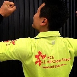 荷揚げ屋ACE人員募集！頑張り次第でアルバイト月収30万超え！の画像