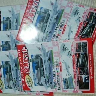 新品☆JALペーパークラフト