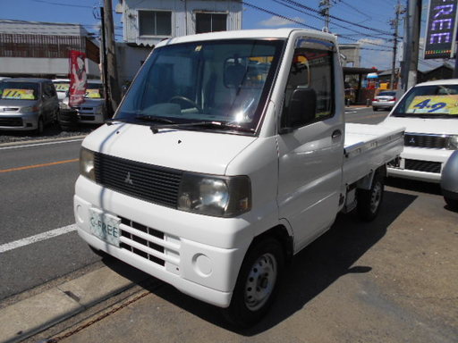平成13年式三菱ミニキャブトラックVタイプ三方開エアコン付き