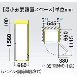 シャープ 冷蔵庫 美品の画像