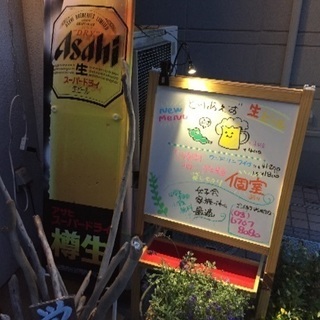 歌ってる場合じゃない！🇯🇵応援しよう - 練馬区