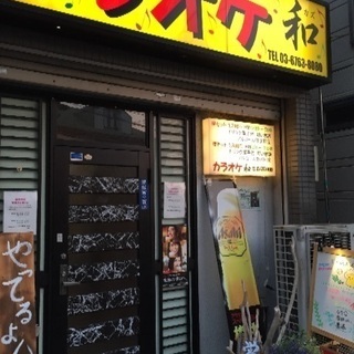 歌ってる場合じゃない！🇯🇵応援しよう